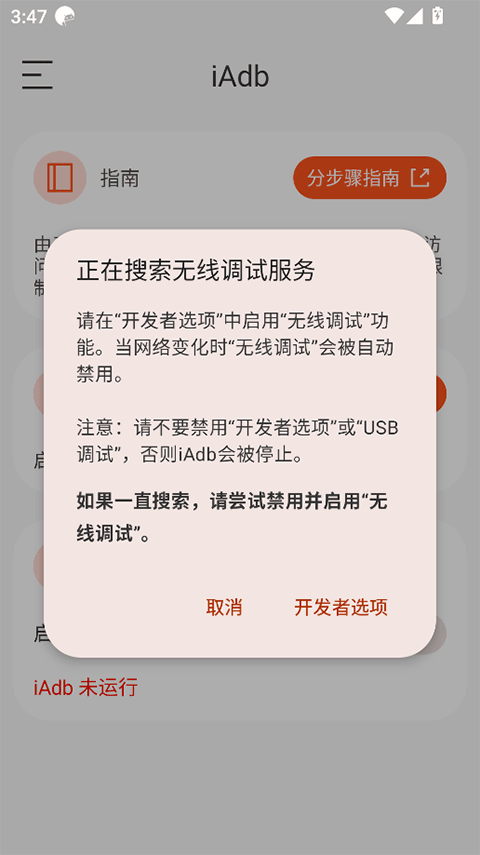 截图4